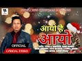 Baradin aayow nabin pakhrin new christmas song