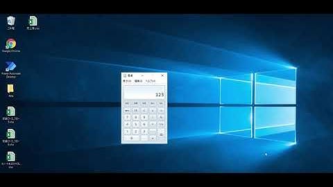 Power Automate DesktopでウィンドウにあるUI要素の詳細を取得する方法