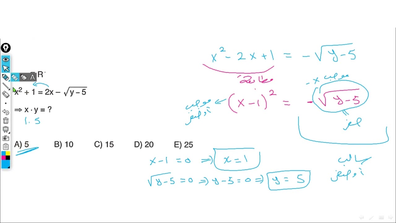 القيمة المطلقة : القسم العملي الرابع والأخير