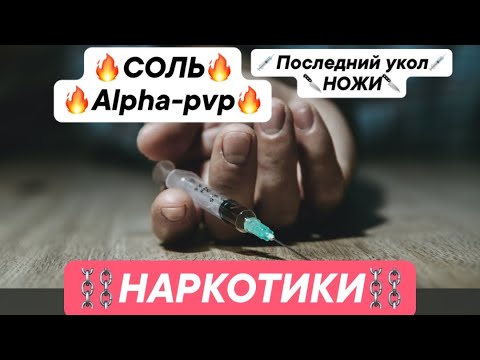 Альфа приход