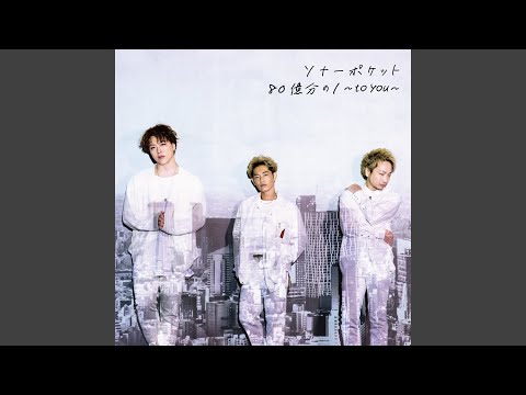 Daihonmei