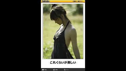 تحميل ボケ て セクシー تحميل ボケ て セクシー