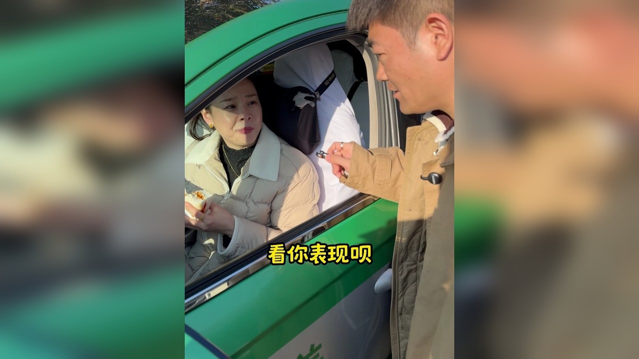 大家别多想 最后我真的走了 @郑州出租司机王姐