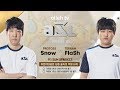 Eng afreecatv starleagueasl s8 finals snow vs flash