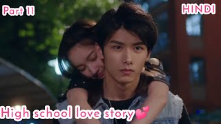 High School love story ️/Part 11/ Rude boy falls in love with sweet girl/Explanation in Hindi