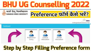 BHU Online Counselling 2022 | BHU Preference Entry form filling video | BHU Counselling Step by Step