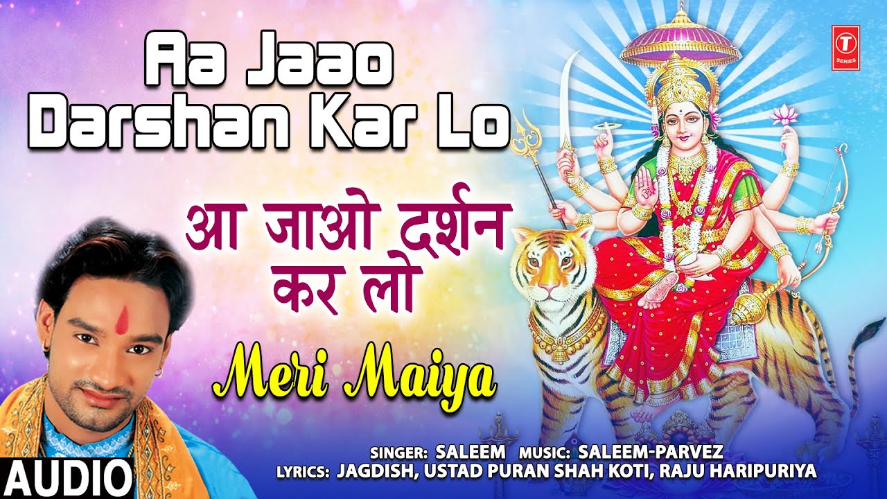 Aa Jaao Darshan Kar Lo I Devi Bhajan I SALEEM I Meri Maiya I Full Audio Song