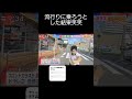 流行りに乗ろうとした結果笑笑
