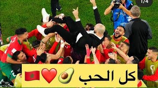 أجواء الفرحة بعد فوز المنتخب المغربي و التأهل لربع النهائي | فوز تاريخي
