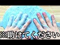 【悲報】ダイソーの「ふわふわサンド」をスライムに混ぜたら大変なことが起きました...
