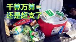 疫情下美国物价飞涨，去次超市，千算万算还是超支了，和上海物价比哪个更贵？