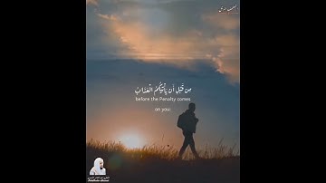 تلاوة تهز القلوب||الشيخ عبدالقادر الحموي