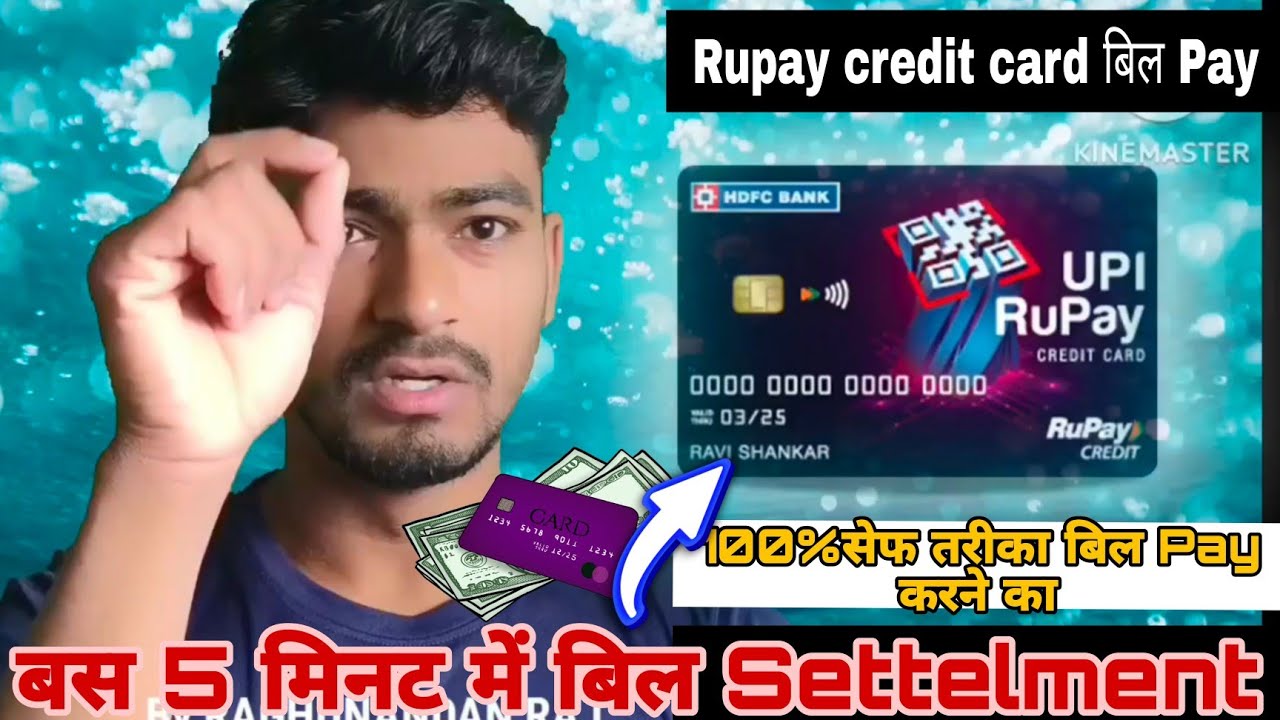 HDFC UPI Credit Card Bill Pay कैसे करे Rupay UPI Credit card Bill Pay