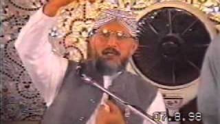Zikr E Mustafa Aur Zaat E Mustafa Warafaaana Laka Zikraka