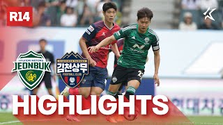 [하이라이트] 하나은행 K리그1 2024 R14 전북 vs 김천 | Jeonbuk vs Gimcheon (24.05.25)