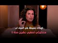 في إيد أمينة الحلقة الكاملة من برنامج في إيد أمينة مع أمينة شلباية الاثنين 23 9 2024 في إيد أمينة الحلقة الكاملة من برنامج في إيد أمينة مع أمينة شلباية الاثنين 23 9 2024