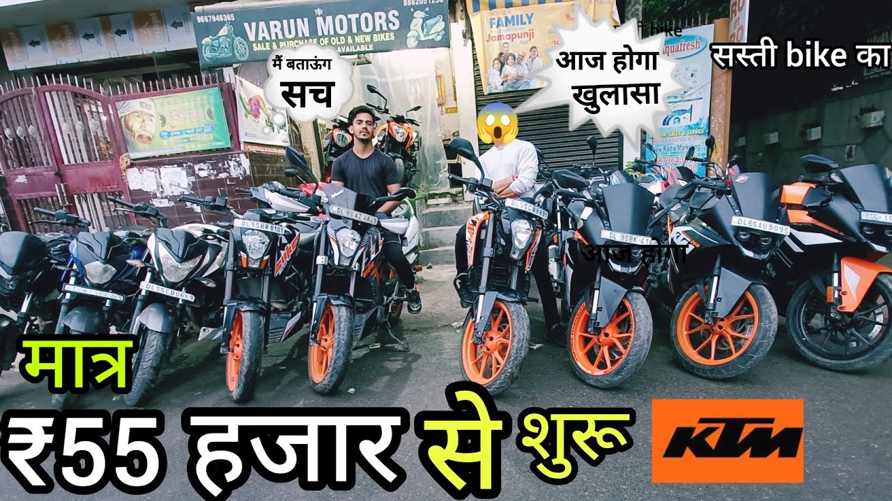 cheapest ktm
