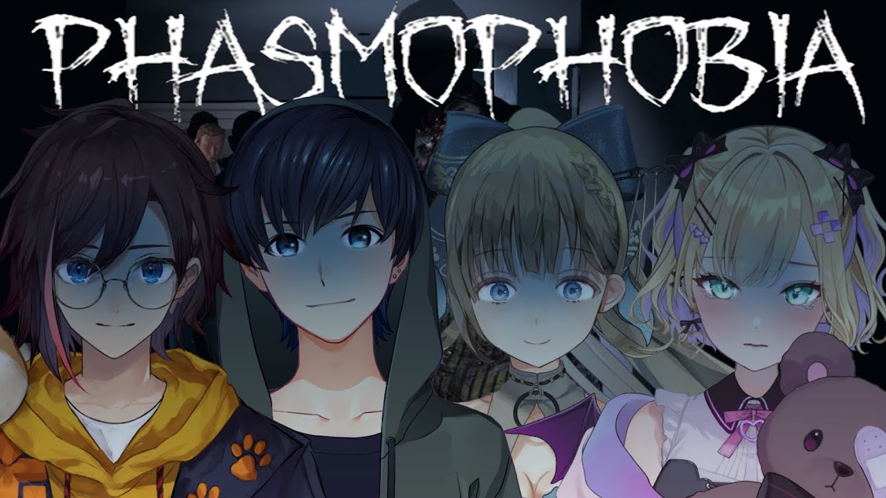 【Phasmophobia】幽霊調査行きます【ぶいすぽっ！/英リサ】