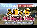 天空の鳥居へ！（フル） / Heaven's Torii Awaits!　Hot Summer Hike #入道が岳　#HikingJapan #HikingVlog #TravelJapan