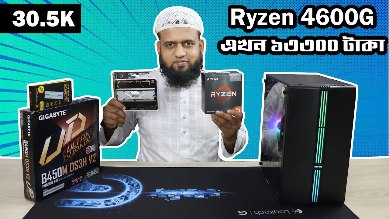 4600g-ryzen-5-4600g-gaming-pc