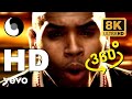 Chris Brown - Forever (360 &amp; VR 8K Video)