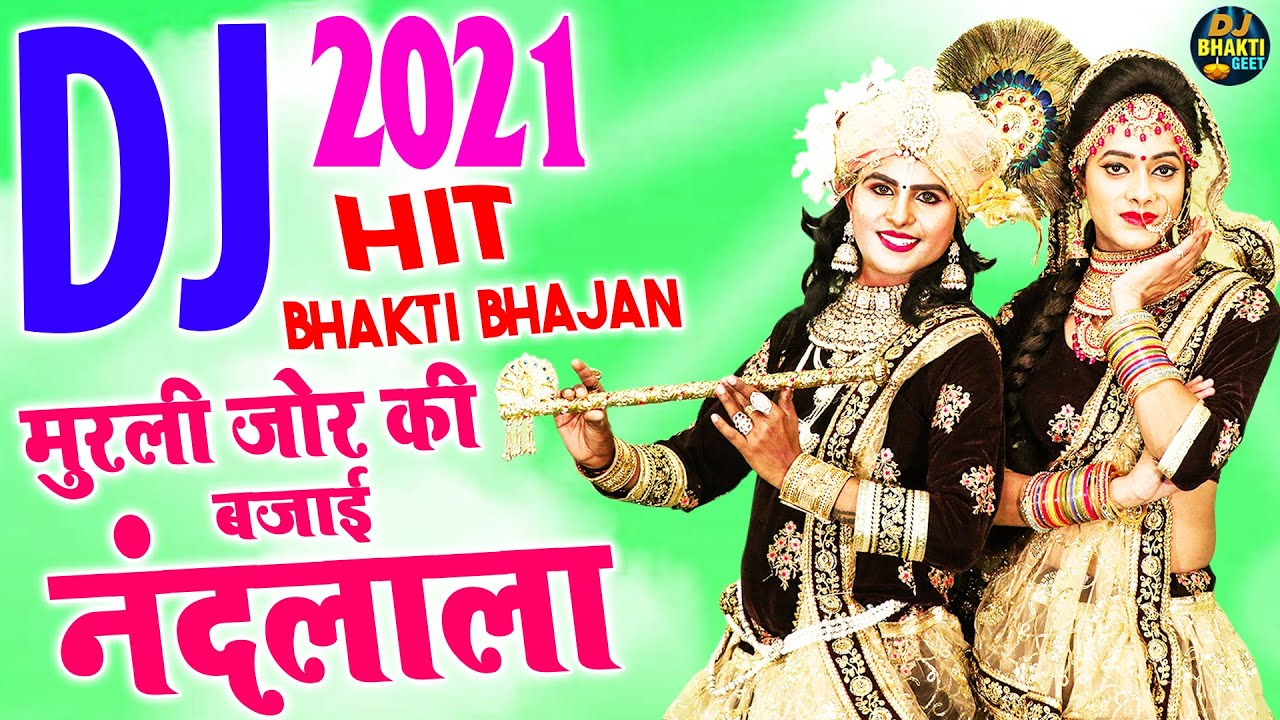 Murli Jor Ki Bajai Re Nandlala  Radha Krishna DJ Bhajan  Bhakti Dance 2021  DJ Bhakti Geet