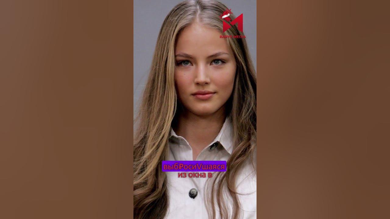 Казахстанская модель Руслана Коршунова оказалась в списке Эпштейна ...