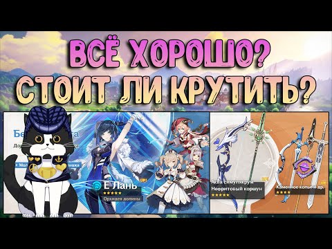 Стоит ли Крутить