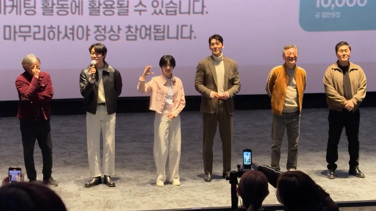 영화 ‘외계+인 2부‘ 무대인사 | 류준열, 김태리, 김우빈, 김의성, 윤경호 | 롯데시네마 월드타워 | 20240113