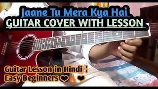 Video thumbnail of "Jaane Tu Mera Kya Hai Guitar Cover & Chords Lesson in Hindi | Easy for Beginners | Female version"