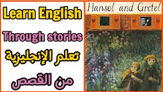 تعلم الإنجليزية من خلال القصص والروايات | مهارة الإستماع و القراءة Learn English through stories