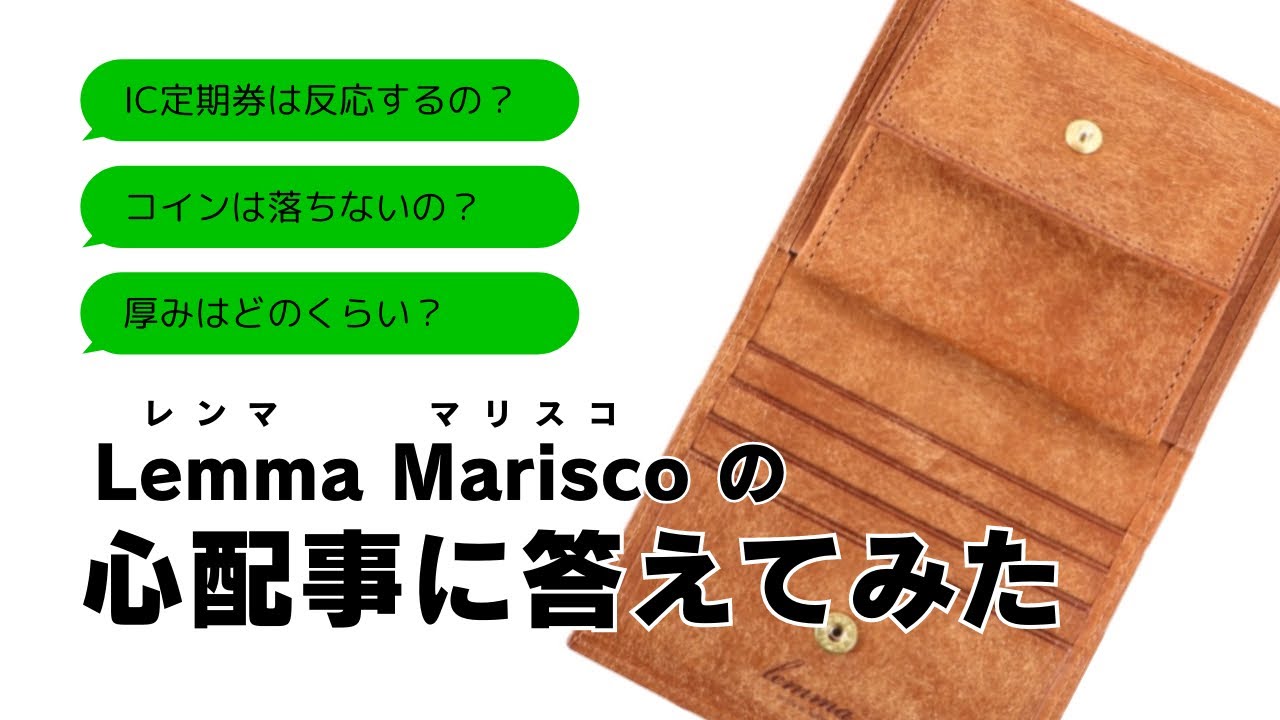 Lemma's popular compact wallet 