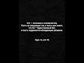 Таухид. #quran#коран#ислам#напоминание#астана#казахстан#islam#qazaqstan#хадисы#аяты#таухид#