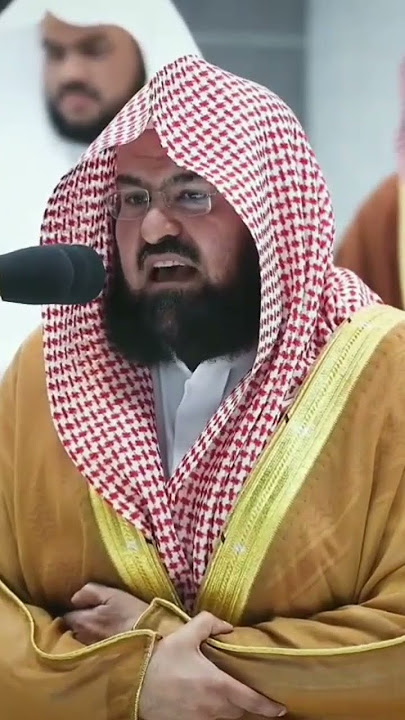 Surah Al Jumuah Ayat 9 ||beautiful voice by sheikh Abdur Rahman sudais #quran #shorts