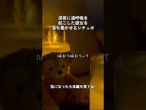 「苦しかったね、もう大丈夫」 #シチュボ #ASMR #シチュエーションボイス #女性向けボイス