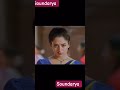 SOUNDARYA ♥️♥️♥️♥️♥️♥️♥️♥️
