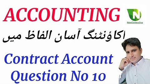 Contract Account By National Commerce Group | Contract Account Question No 10 | Asim Fareed | Sihala