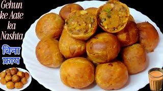 रिमझिम बारिश में बनाएं चटपटी आलू प्याज की कचौड़ी/Pyaj ki Kachori/Kachori Atta Recipe/Snacks Recipe????
