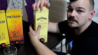 Алкоголь с магазина Duty Free