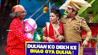 Aisa Kya ho Gya ki Dulhe ko Bhaagna pad Gya Achanak Se 😜😜