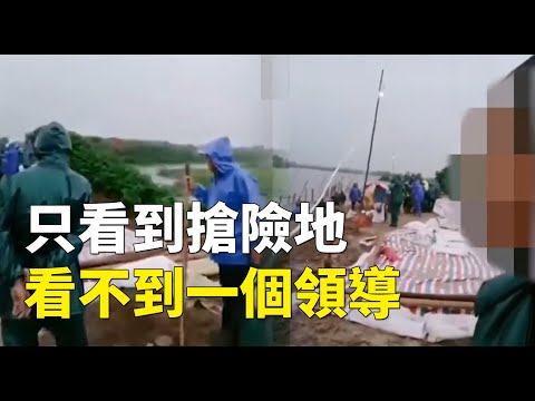 三峡大坝被判死?泄密了?内部文件:超98年1成5将超3成 习近平发话了李克强被低调