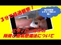 エディロール 簡易懸濁法 活性型ビタミンD エディロールについてのポイントと簡易懸濁法の様子を解説 3分で経過観察 エディロール 簡易懸濁法 活性型ビタミンD エディロールについてのポイントと簡易懸濁法の様子を解説 3分で経過観察