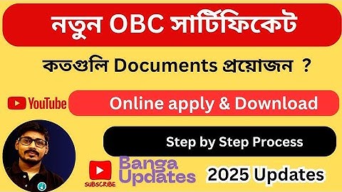 WB OBC Certificate Online Apply 2025.OBC Certificate Revalidate / Reissue WB.Caste Certificate Apply