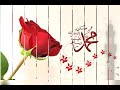 يا روايح الصلاة ع الهادي يا روايح الصلاة ع الهادي