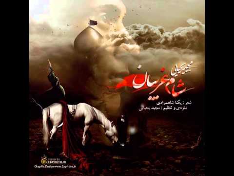shame gariba noha mp3 shame gariba noha mp3