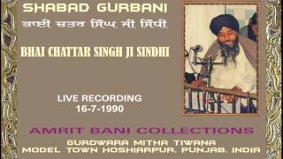 ... , rare live recording, 16 july1990, by amrit bani collections, at
gurdwara mitha tiwana, mode...