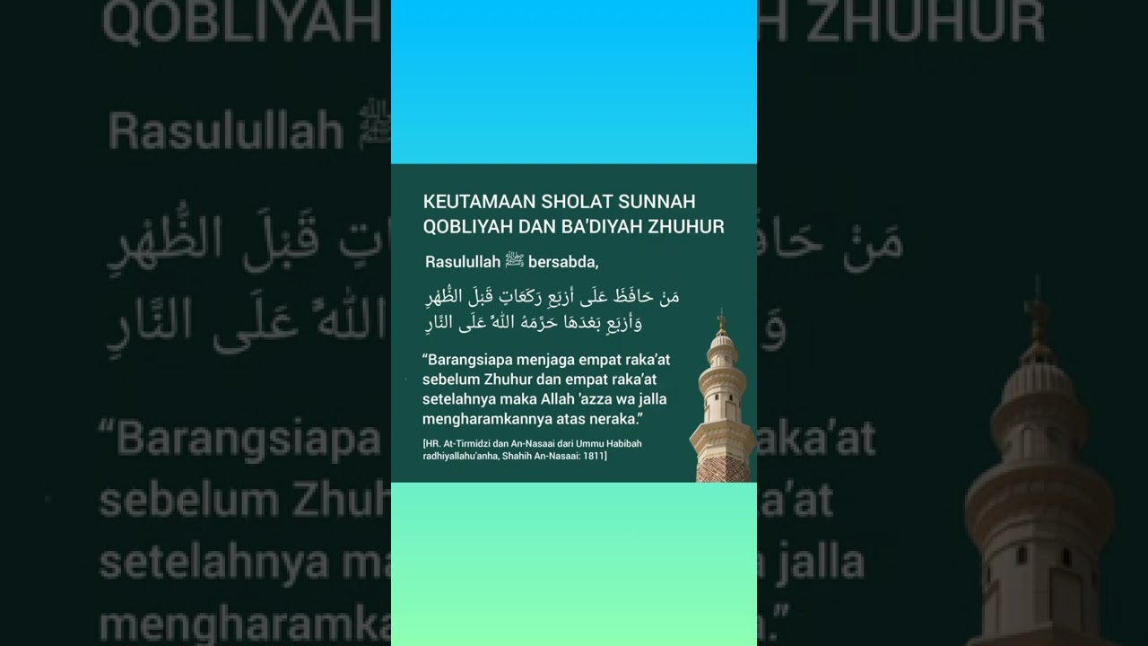 Keutamaan Sholat Sunah Qobliyah & Badiyah Dhuhur - YouTube