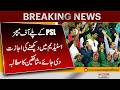 Fans Demand Permission to Watch PSL Playoffs in Stadium | Breaking News | Pakistan News