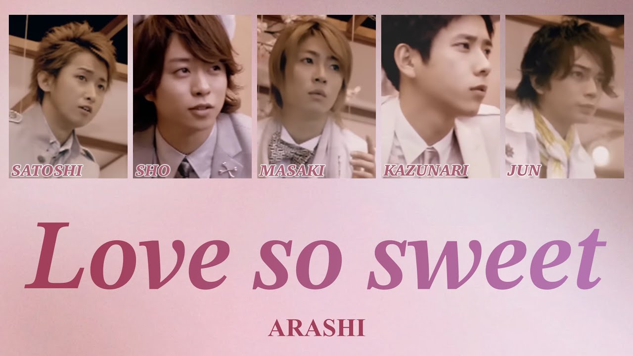 嵐 ｰ Love so sweet［ 歌詞 / 歌割り ］