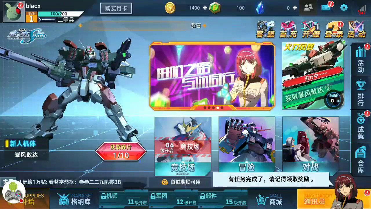 mobile gundam pc games